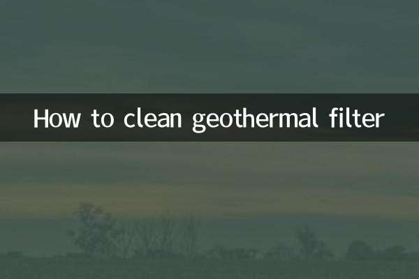 نحوه تمیز کردن فیلتر زمین گرمایی