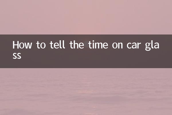 कार के शीशे पर समय कैसे बताएं?
