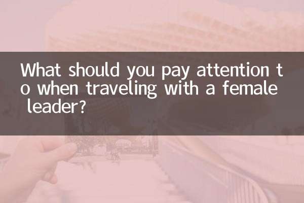 একজন মহিলা নেতার সাথে ভ্রমণ করার সময় আপনার কী মনোযোগ দেওয়া উচিত?