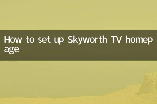 Comment configurer la page d'accueil de Skyworth TV