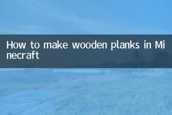 How to make wooden planks in Minecraft
