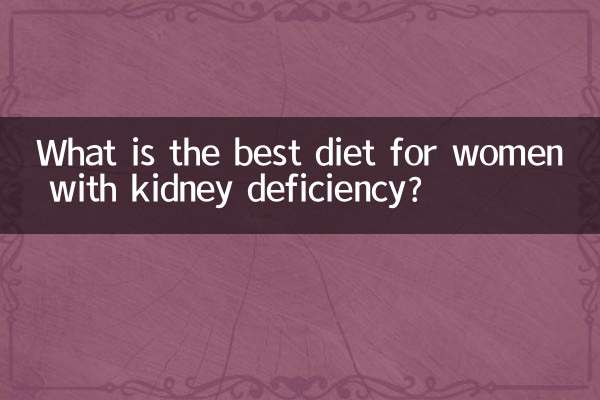 What is the best diet for women with kidney deficiency?