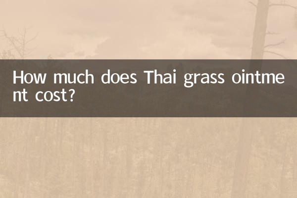 How much does Thai grass ointment cost?