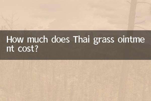 How much does Thai grass ointment cost?