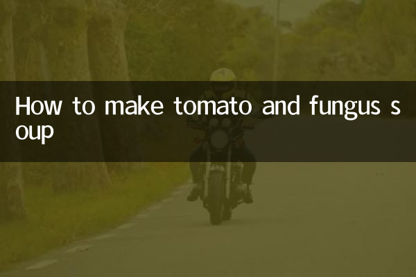 طريقة عمل شوربة الطماطم والفطر