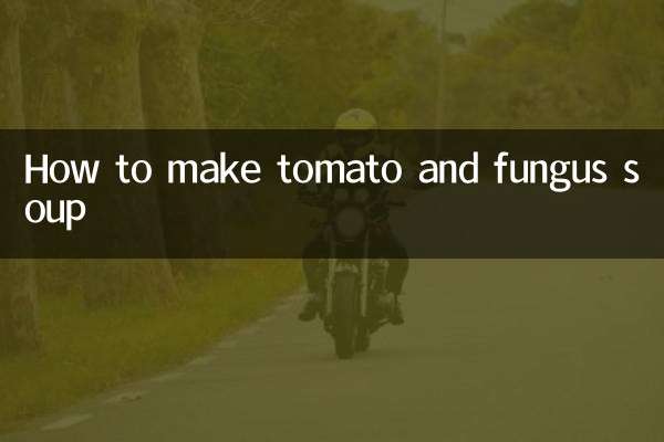 কিভাবে টমেটো এবং ফাঙ্গাস স্যুপ তৈরি করবেন