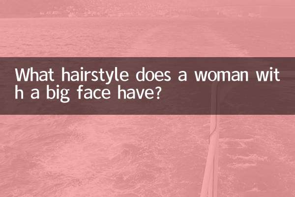 What hairstyle does a woman with a big face have?
