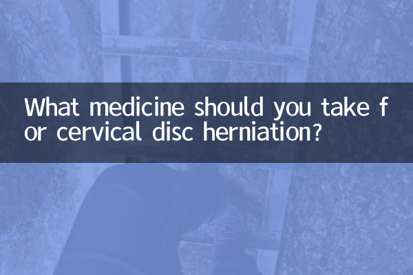 Che medicine dovresti prendere per l'ernia del disco cervicale?