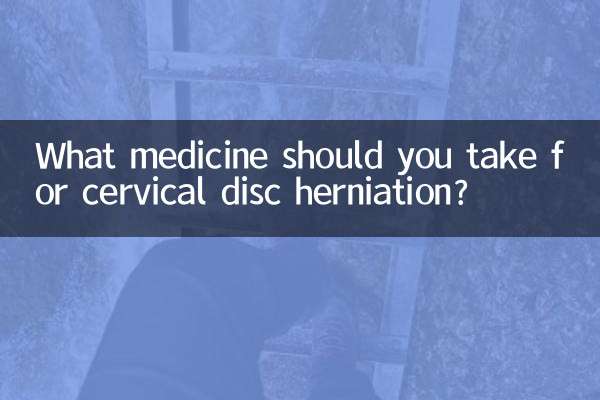 सर्वाइकल डिस्क हर्नियेशन के लिए आपको कौन सी दवा लेनी चाहिए?