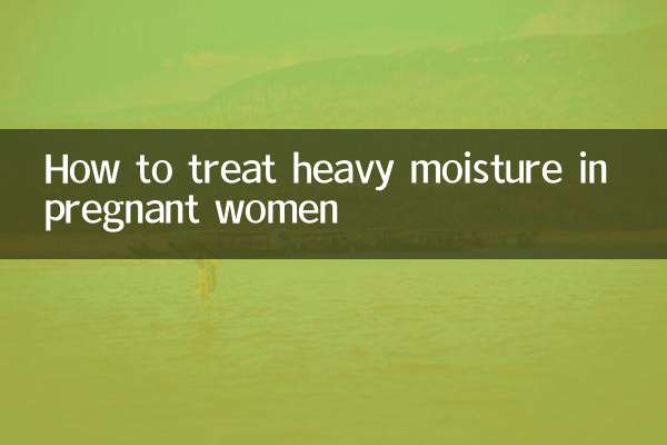 How to treat heavy moisture in pregnant women