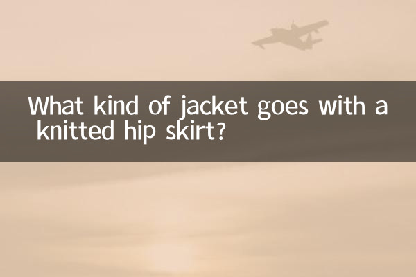 What kind of jacket goes with a knitted hip skirt?