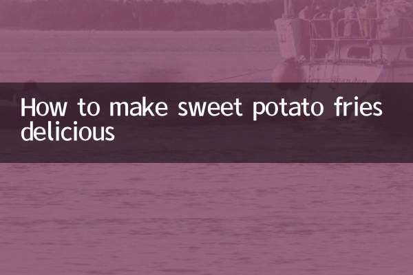 スイートポテトフライを美味しく作る方法