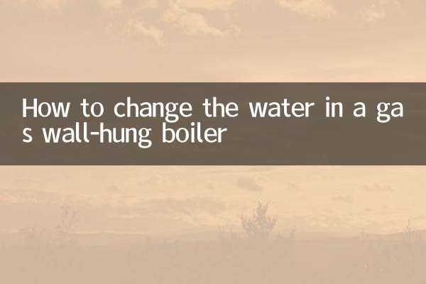 كيفية تغيير الماء في غلاية الغاز المعلقة على الحائط