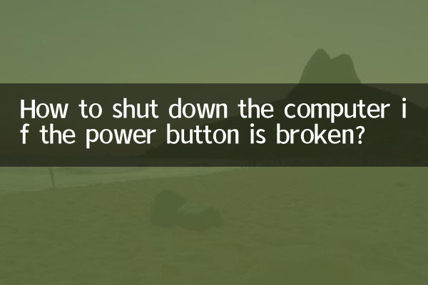 ¿Cómo apagar la computadora si el botón de encendido está roto?