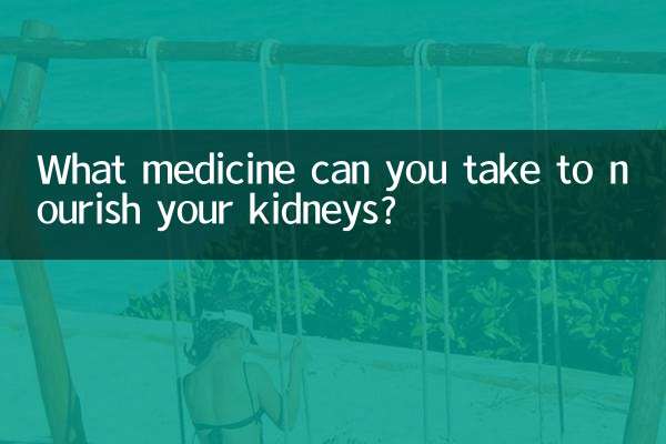 Quels médicaments pouvez-vous prendre pour nourrir vos reins ?
