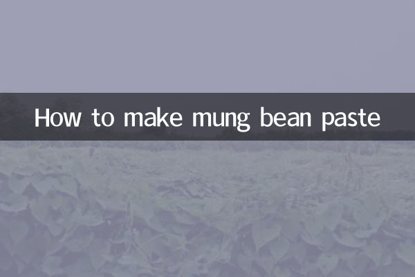 녹두장 만드는 법