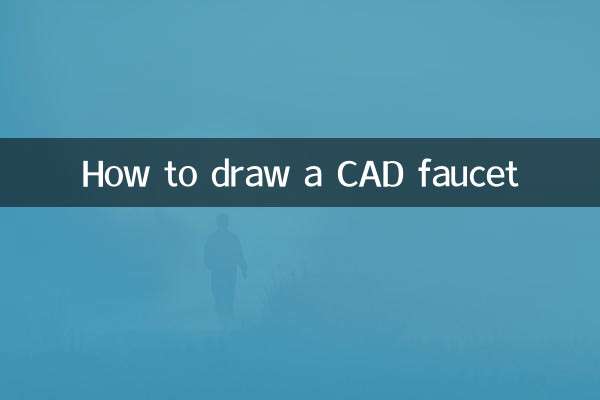 چگونه یک شیر آب CAD بکشیم