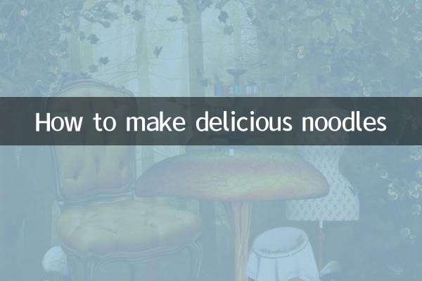 কীভাবে সুস্বাদু নুডলস তৈরি করবেন