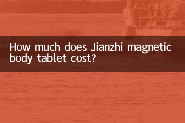 Quanto costa la tavoletta con corpo magnetico Jianzhi?