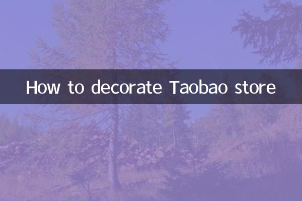 Como decorar a loja Taobao