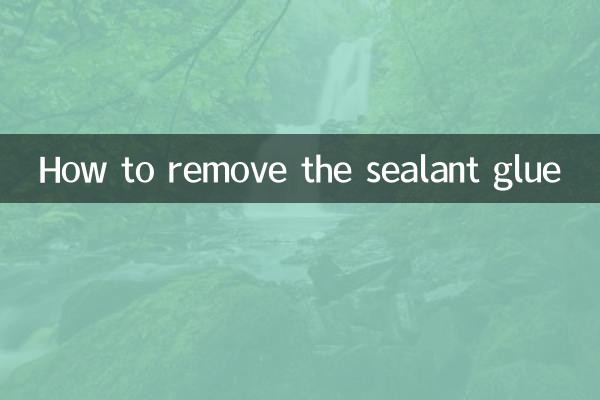 كيفية إزالة الغراء مانع التسرب