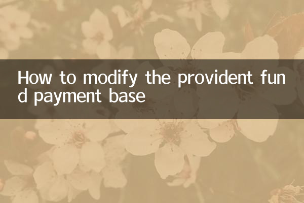 Comment modifier l'assiette de versement de la caisse de prévoyance