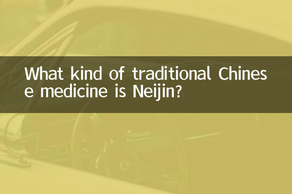 What kind of traditional Chinese medicine is Neijin?