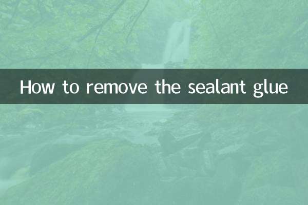 كيفية إزالة الغراء مانع التسرب