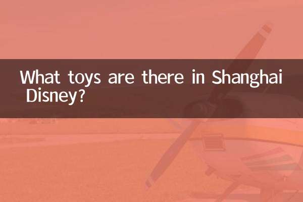 Quali giocattoli ci sono a Shanghai Disney?
