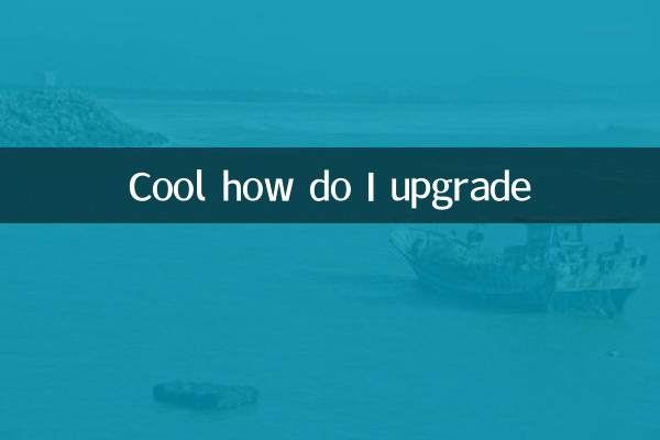 رائع كيف أقوم بالترقية