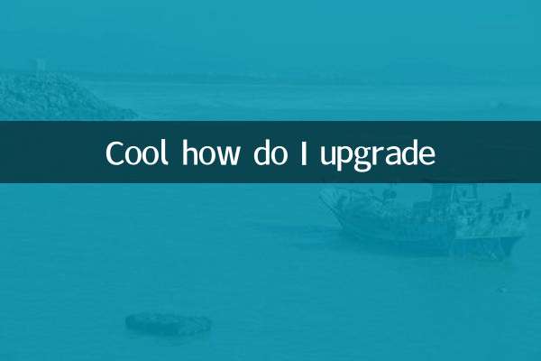 رائع كيف أقوم بالترقية