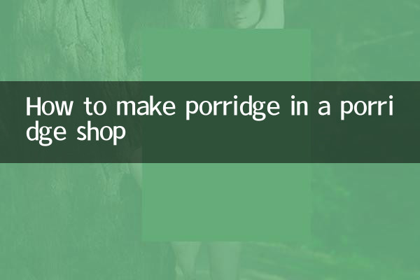 죽 가게에서 죽 만드는 법