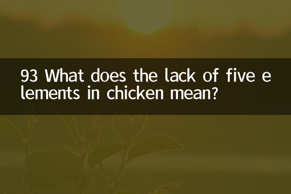 93 O que significa a falta de cinco elementos no frango?