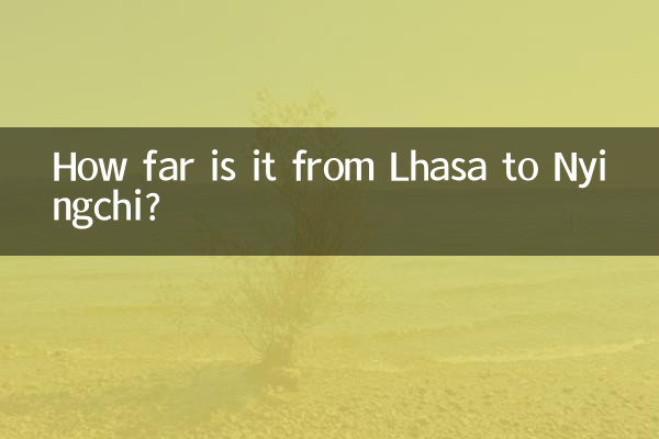 ल्हासा से निंगची तक कितनी दूरी है?