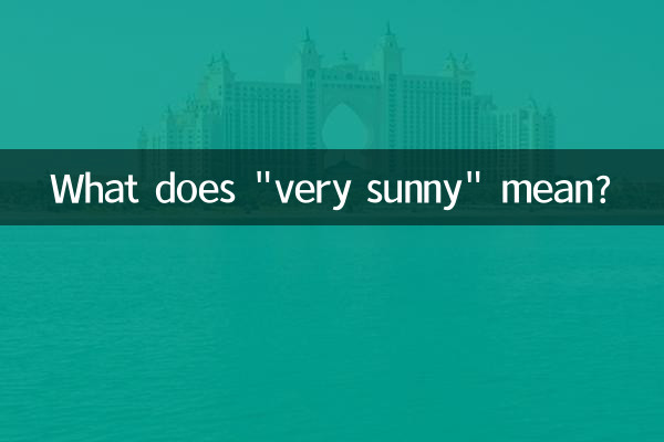 Что значит «очень солнечно»?