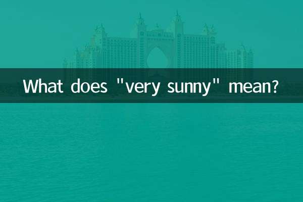 Что значит «очень солнечно»?