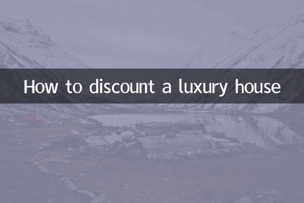 কিভাবে একটি বিলাসবহুল বাড়িতে ছাড়