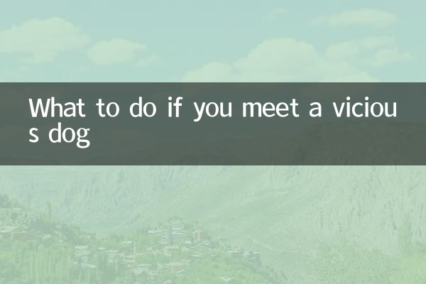 اگر آپ کسی شیطانی کتے سے ملتے ہیں تو کیا کریں