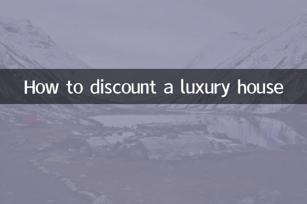 কিভাবে একটি বিলাসবহুল বাড়িতে ছাড়