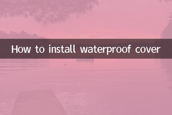 نحوه نصب پوشش ضد آب