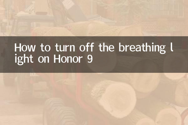 কিভাবে Honor 9 এ শ্বাসের আলো বন্ধ করবেন