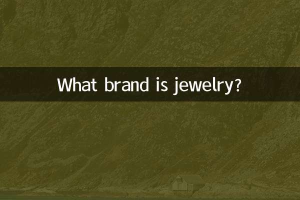 زیورات کون سا برانڈ ہے؟
