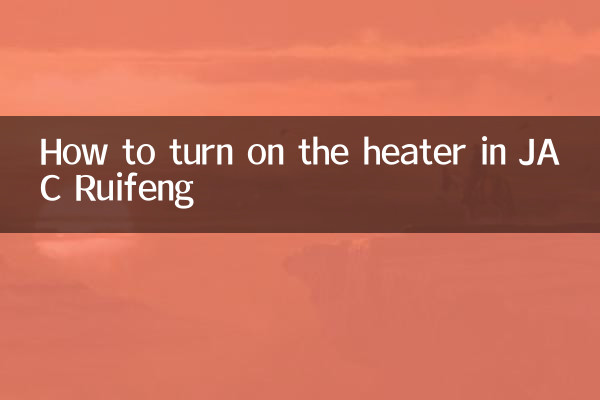 So schalten Sie die Heizung in JAC Ruifeng ein
