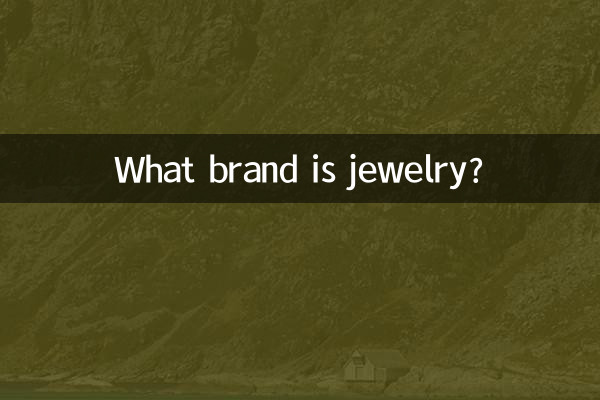 زیورات کون سا برانڈ ہے؟