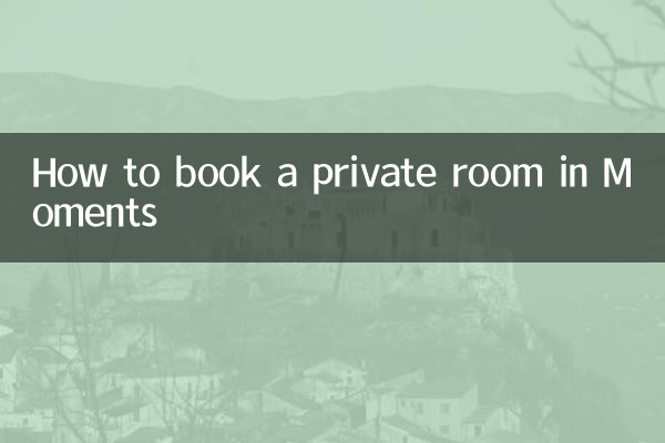 Comment réserver une chambre privée dans Moments