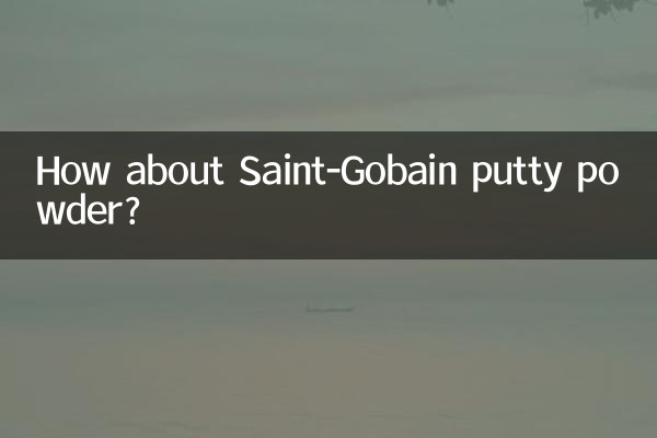 А как насчет шпатлевки Saint-Gobain?