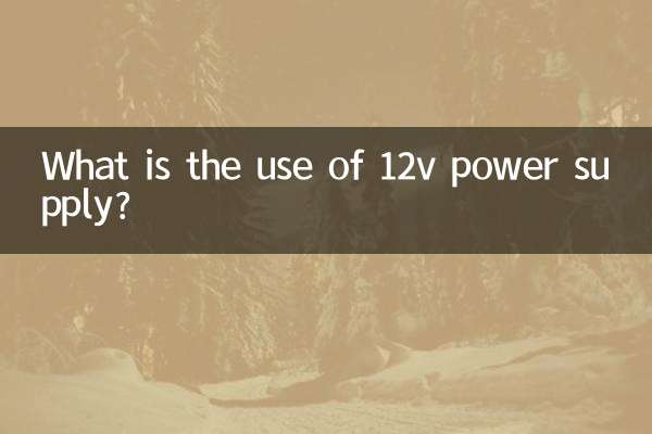 Wozu dient eine 12-V-Stromversorgung?