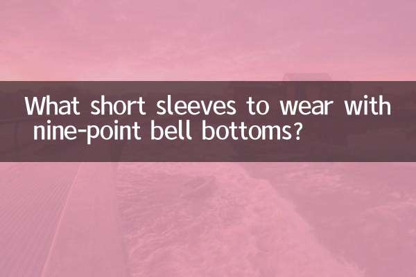 Quelles manches courtes porter avec un bas cloche neuf points ?