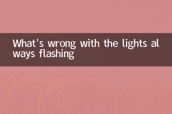 Was ist los mit den Lichtern blinken immer