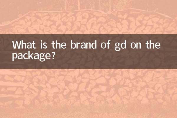 Что такое бренд GD на пакете?